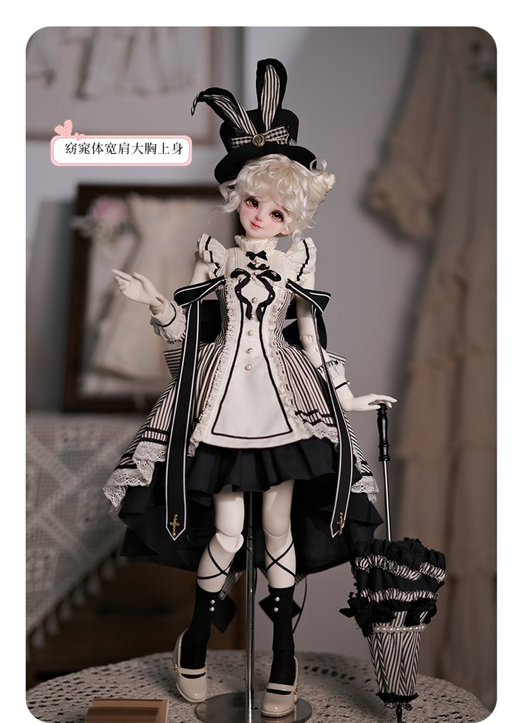 【1/4】BySunE ストライプ礼讃 7点セット 1/4ドール MDD CD2 1/4ドール服 1/4サイズ 1/4ドール用 MSD【条纹礼赞】