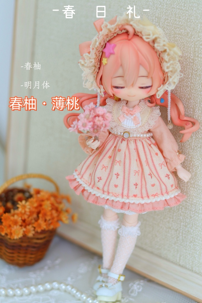 【春日礼】1/12ドール服　ロリータ　ワンピース　ヘッドドレスセット