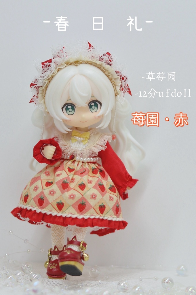 【春日礼】1/12ドール服 ロリータ ワンピース ヘッドドレスセット