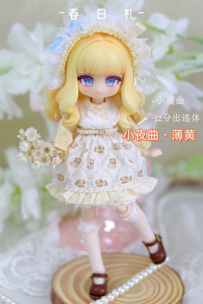 【春日礼】1/12ドール服 ロリータ ワンピース ヘッドドレスセット