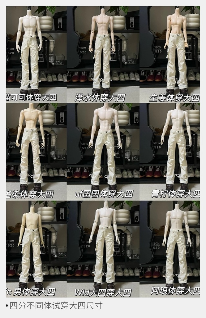 【ID75】カーゴパンツ 70cm 73cm ドール衣装 パラトルーパー ユーティリティパンツ yc77