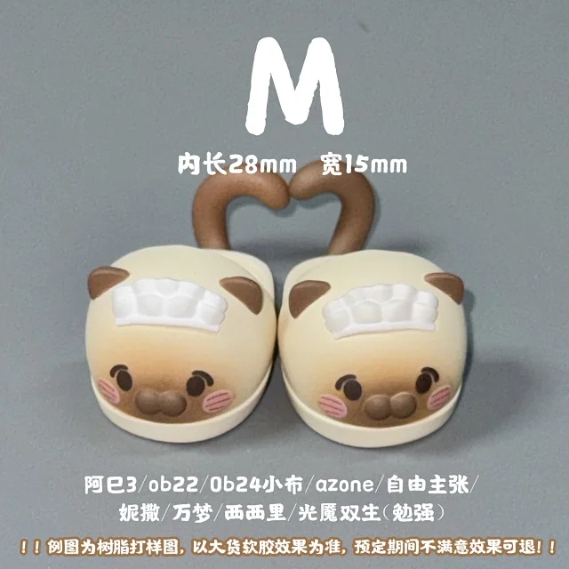 【1/12,1/8,1/6】ドール スリッパ アザラシ シャム猫 AZONE OB24 OB22 1/12 1/8 1/6