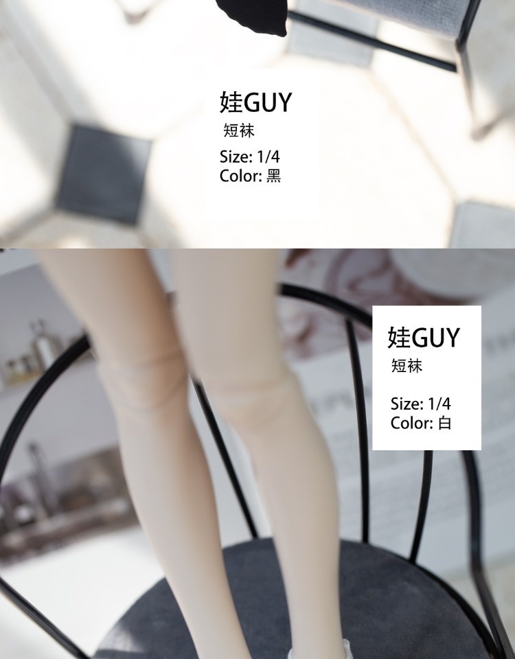 WGdoll ドール用 ソックス 2足セット SD17 1/3 1/5 1/4 CD2 TD72 DFH 龍魂 ID75