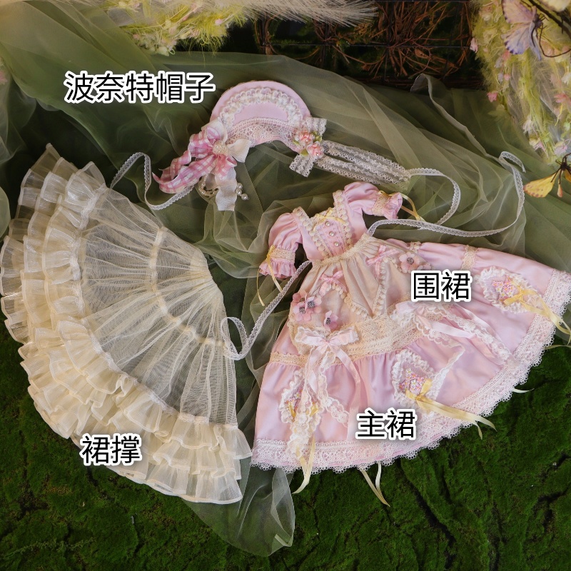 【1/4】ドール服 桜風トラベル 4点セット ロリータ 洋装 ピンク ロリータ ワンピース 樱风旅程