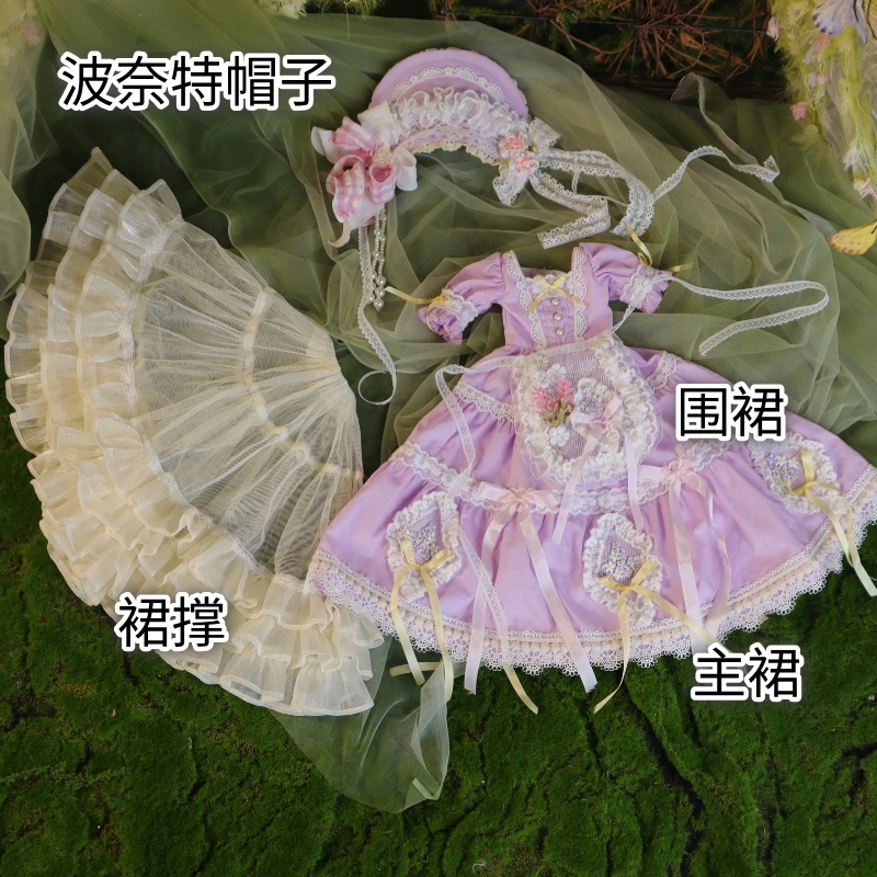 【1/4】ドール服 槿 むくげ 4点セット ロリータ 洋装 槿上花语 ラベンダー ロリータ ワンピース