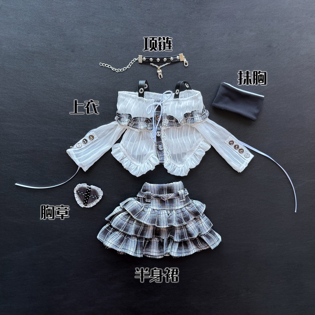 【1/4】ドール服 心夢メロディ 5点セット スカート オフショルダー 心梦旋律