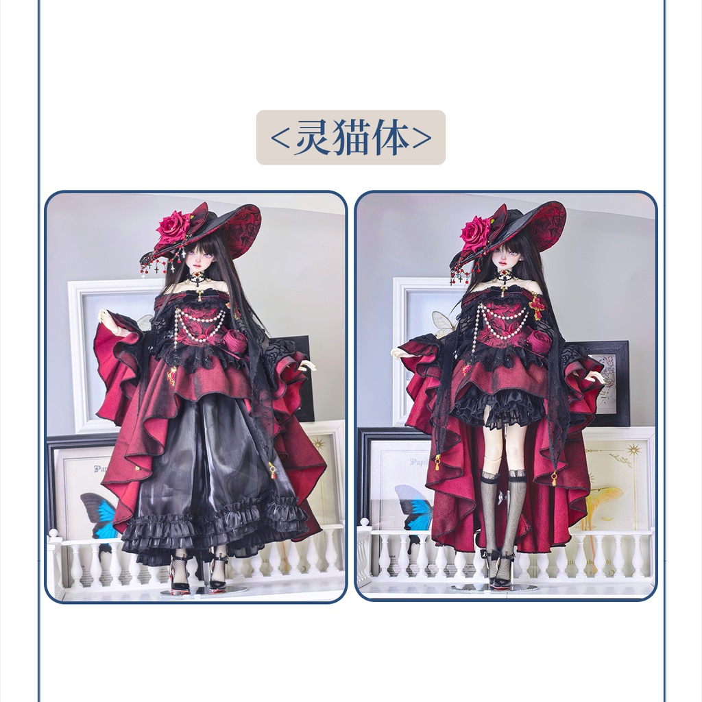 【1/4】ドール服 ブラック 11点セット ロココ調 宮廷風 エレガント 黑巴克小姐 一栗糖糖