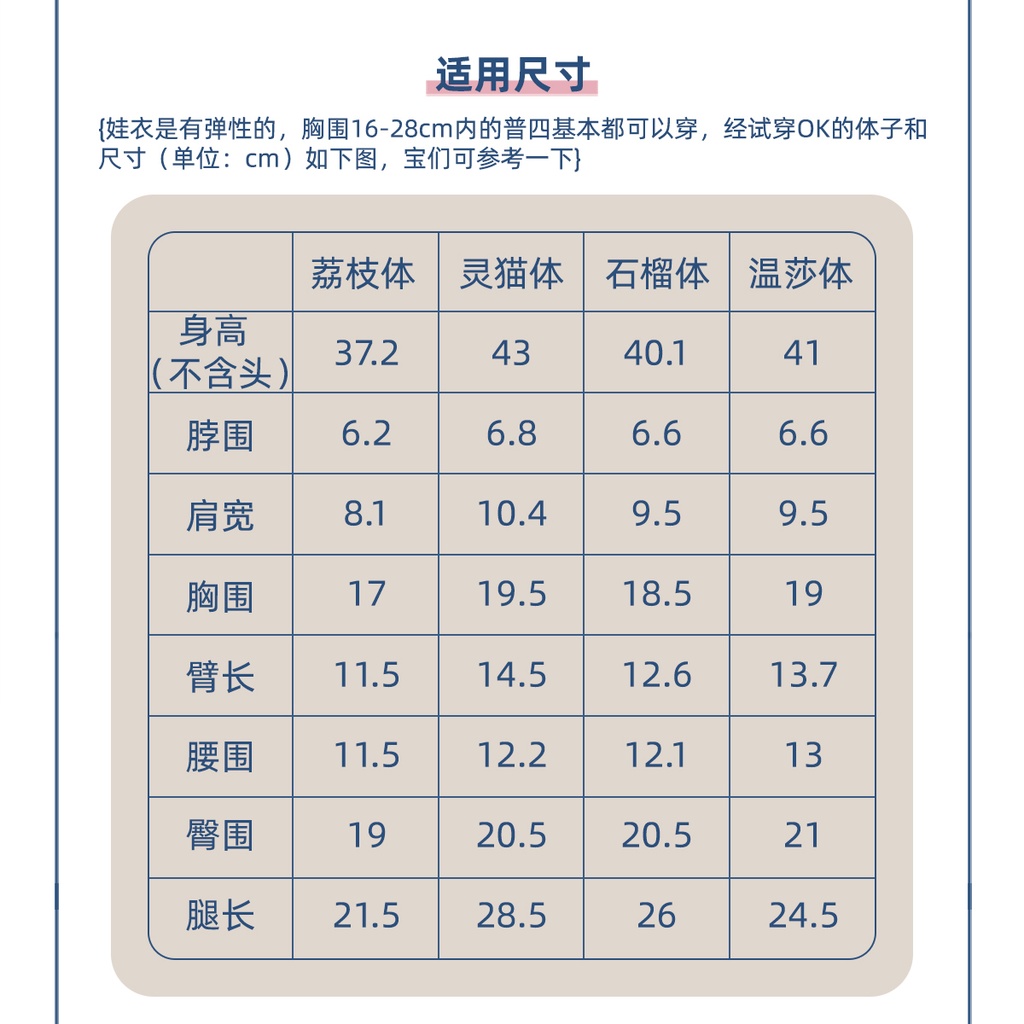 【1/4】ドール服 ブラック 11点セット ロココ調 宮廷風 エレガント 黑巴克小姐 一栗糖糖