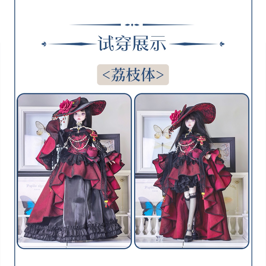 【1/4】ドール服 ブラック 11点セット ロココ調 宮廷風 エレガント 黑巴克小姐 一栗糖糖