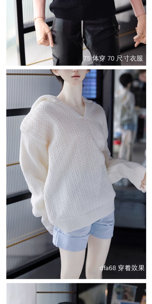 【1/4】【ID75】透かし編み フード付きニット ドール用トップス 黒×白