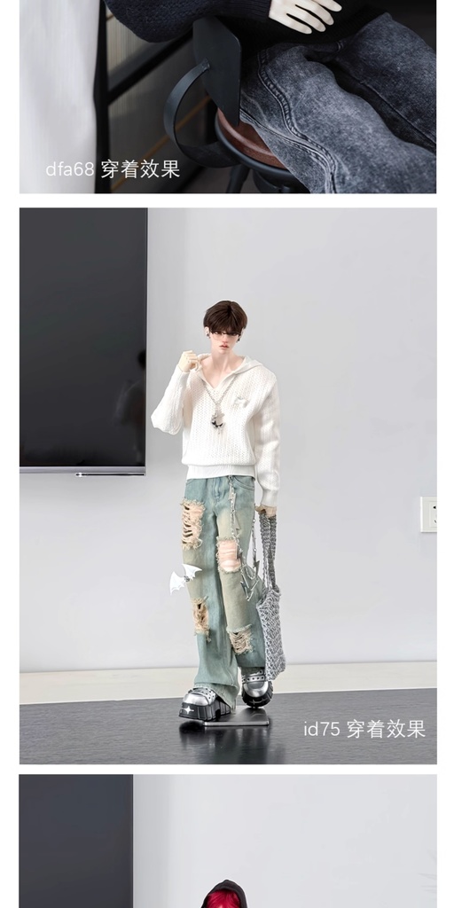 【1/4】【ID75】透かし編み フード付きニット ドール用トップス 黒×白