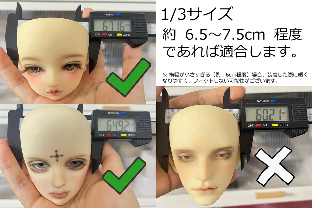 【1/4,1/3】悪魔の角 ひつじの角 白 黒