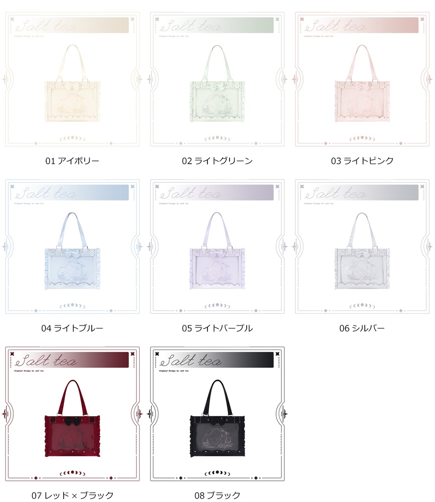 【1/4,1/6】ドールバッグ