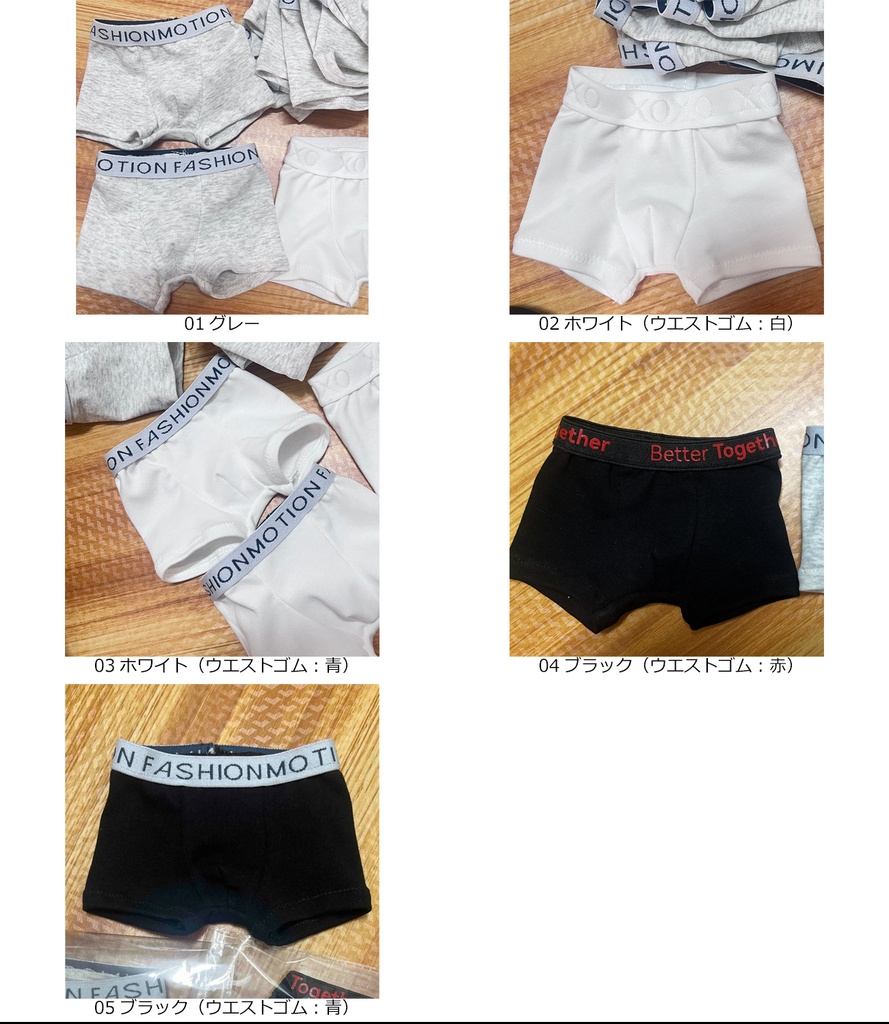 【ID75】 ボクサーパンツ