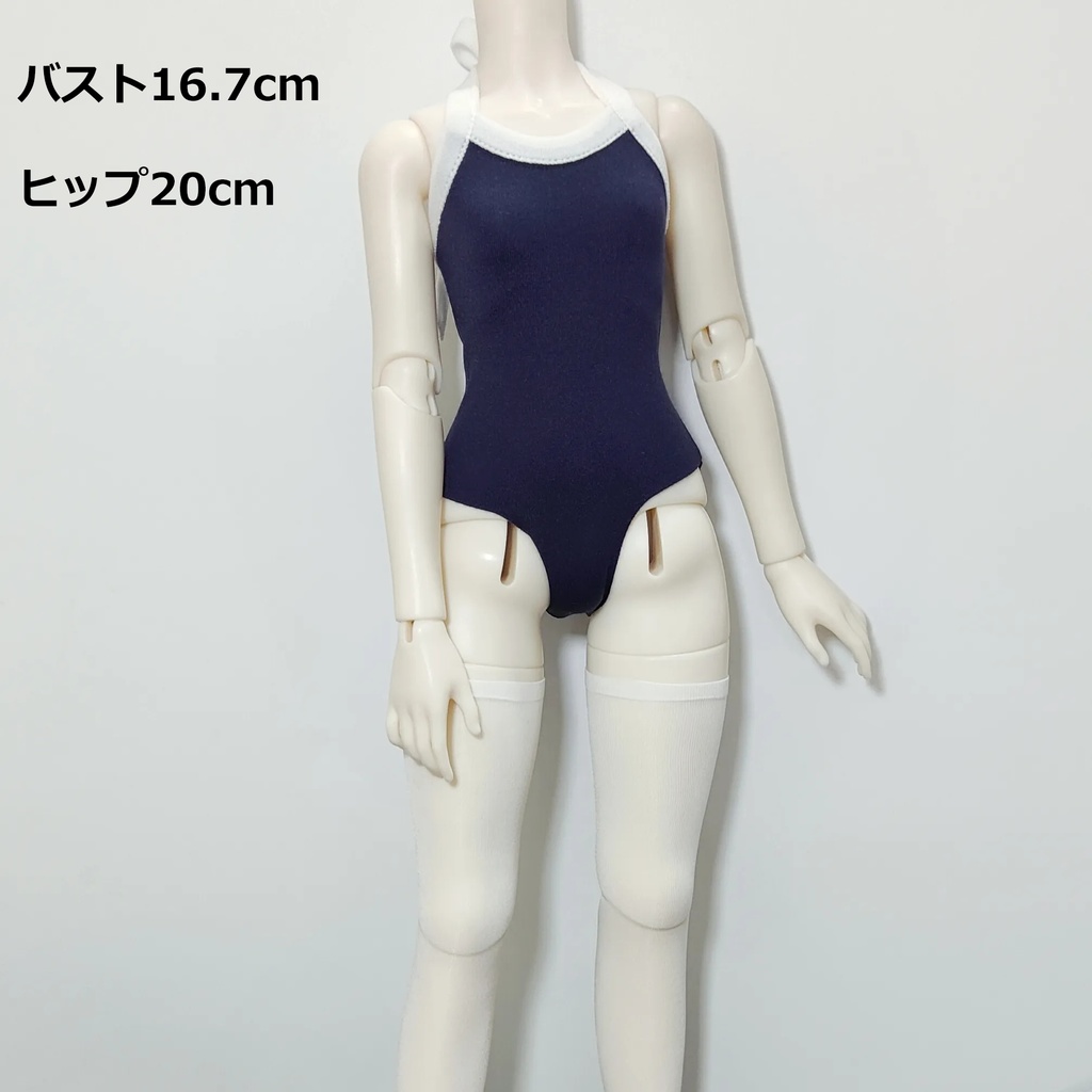 【1/4,1/6】スクール水着 ドール服 ドール用