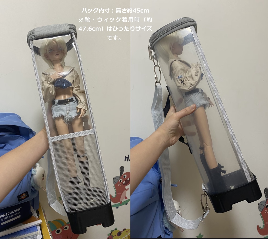 1/4ドール用バッグ 透明 クリア