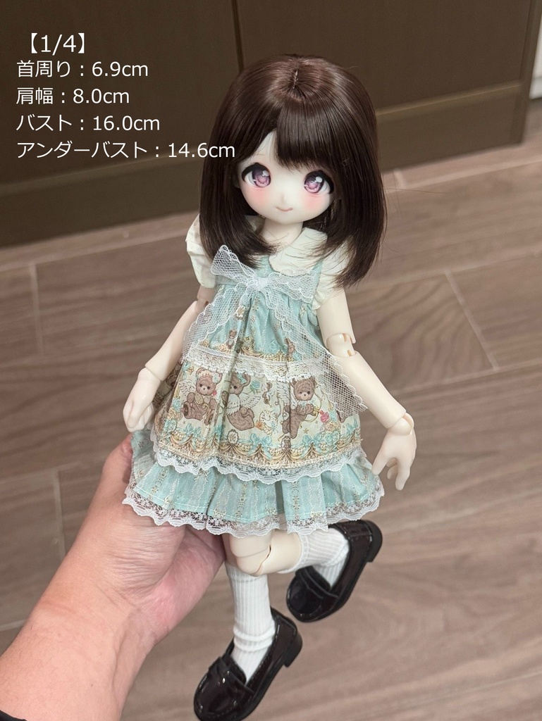 1/4　1/6　ミントベア　ドール服　3点セット　