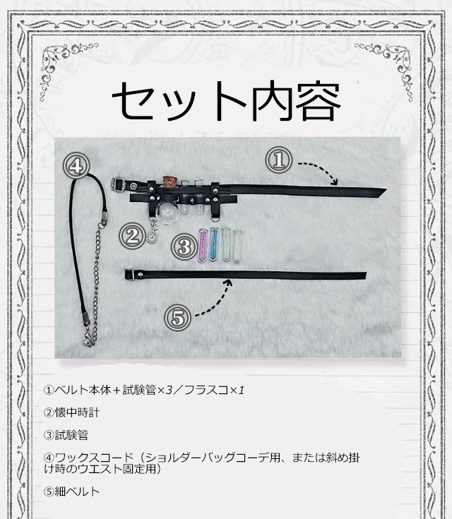 1/12 1/8 ウエストベルト レッグリング ドール小物 OB11