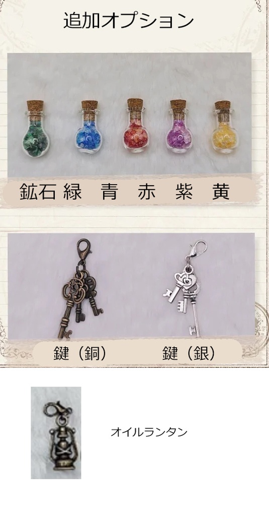 1/12 1/8 ウエストベルト レッグリング ドール小物 OB11