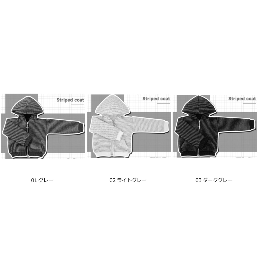 1/4ドール服 1/6ドール服 3色 ストライプジャケット ストライプアウター