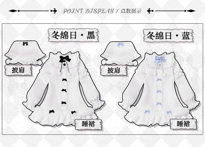 1/4ドール服 1/6ドール服 冬綿日 冬のスリープドレス