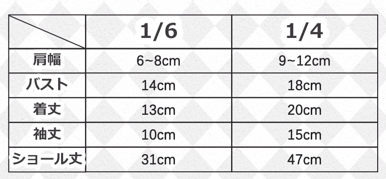 1/4ドール服 1/6ドール服 冬綿日 冬のスリープドレス