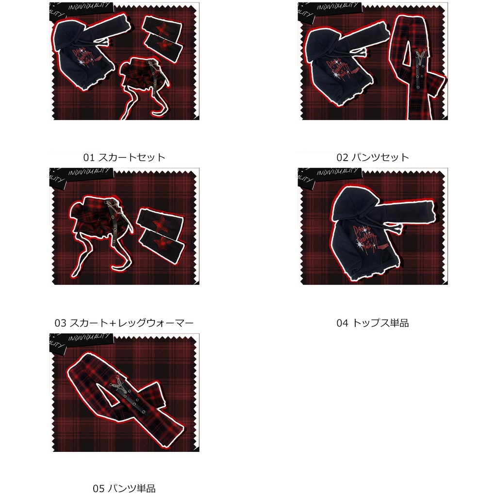 1/4ドール服 地雷系 ダークチェックコーデ