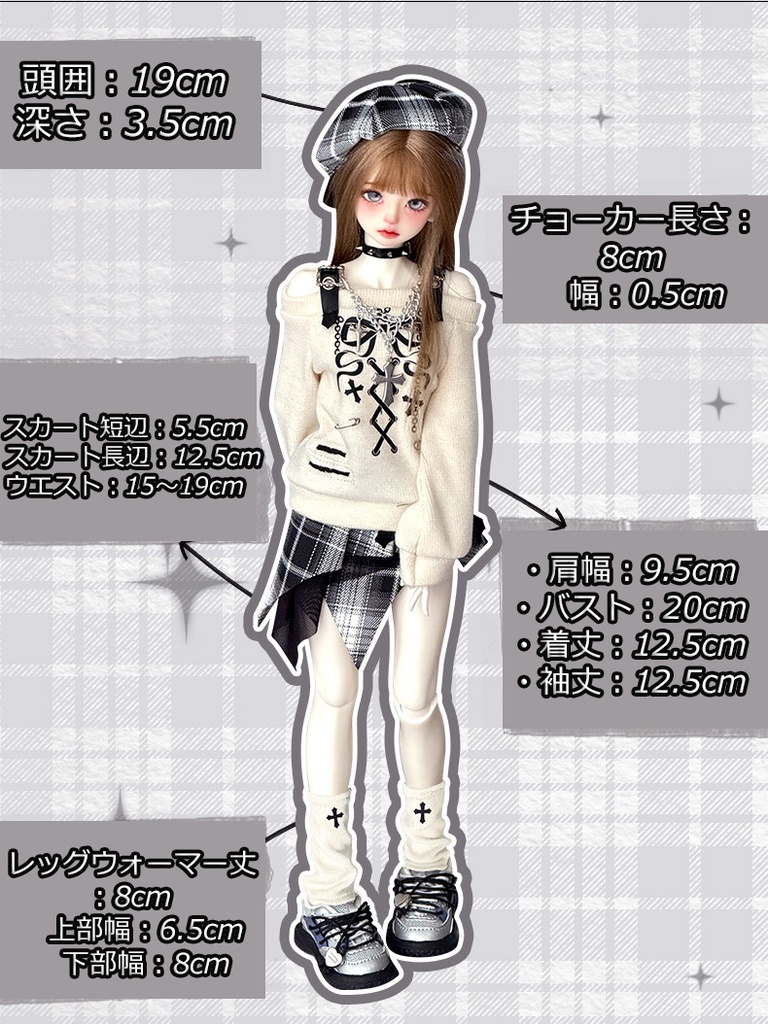 1/4ドール服 地雷系 クロスニットコーデ ゴシック