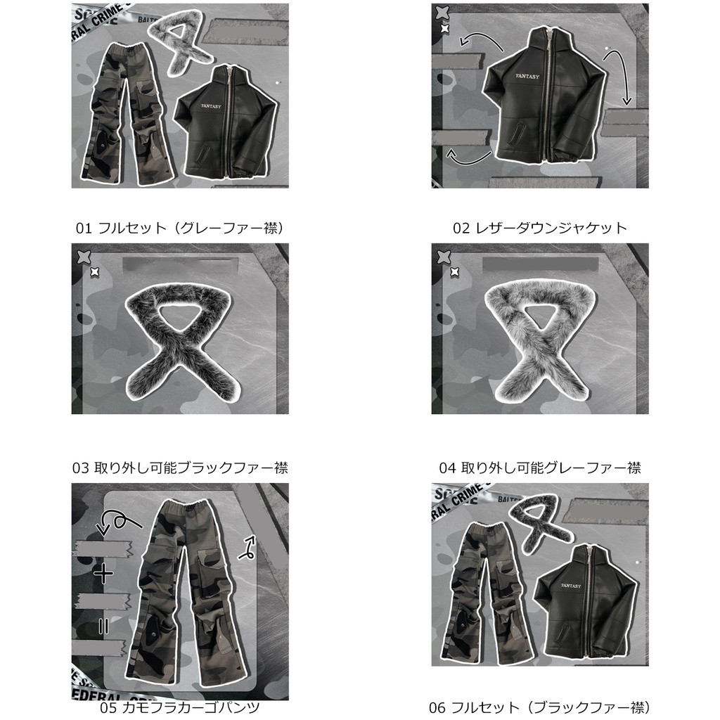 1/4ドール服 ダブルファー襟 レザーストリートセット