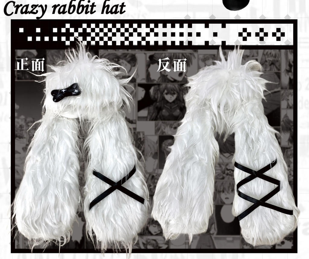 1/4 1/6 1/3 うさ耳帽子 ハット ワイヤー内蔵 形状調整可能