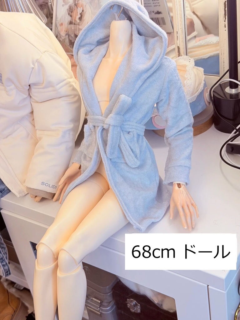 【ID75】バスローブ 62cmドール 68cmドール 1/4ドール