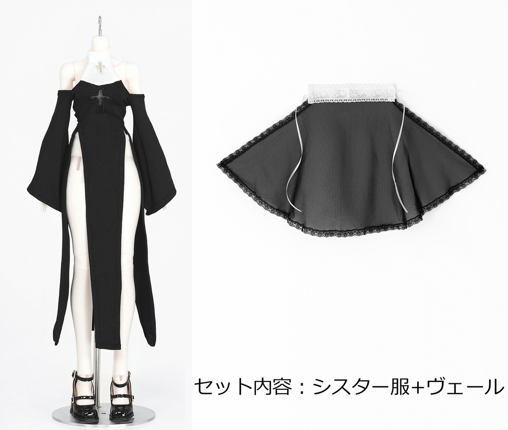 大1/4ドール服 シスター服 修道服 Dear SD