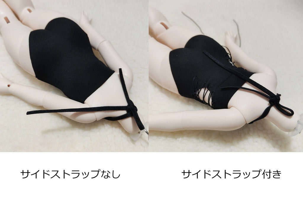 1/4ドール服 水着 1/6ドール服 伸縮