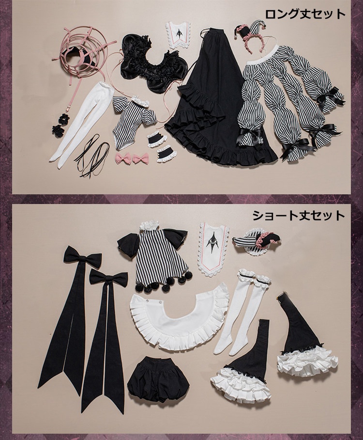 1/4ドール服 ゴシックピエロセット