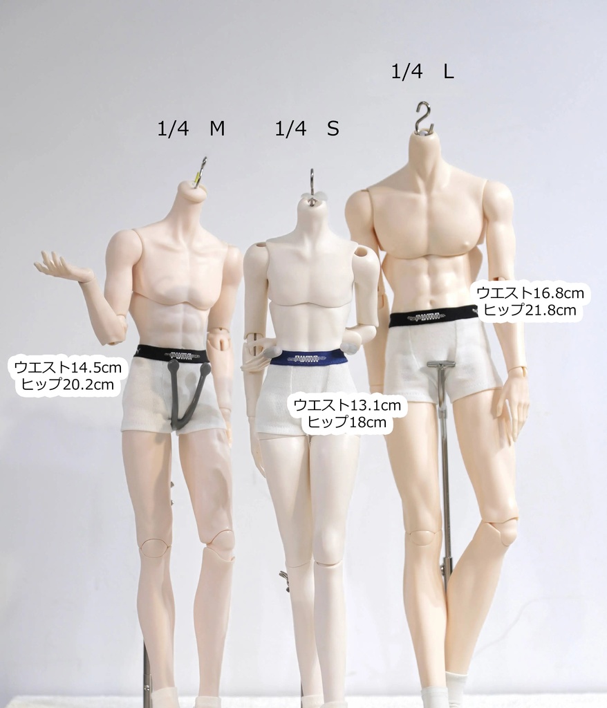 1/4ドール服 ID75 ボクサーパンツ
