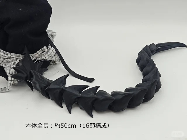 1/4ドール用 ドラゴンテール ドラゴンしっぽ 龍のしっぽ
