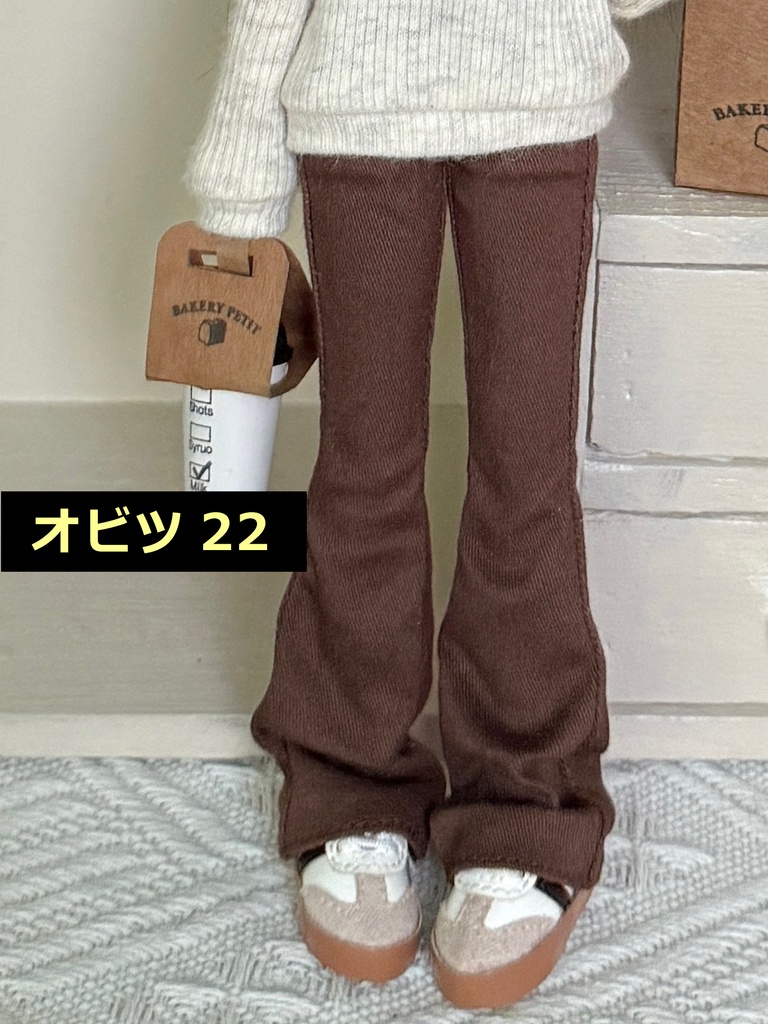 1/6ドール服 オフショルダーニット フレアパンツ ピュアニーモ S~M / オビツ22 / オビツ24