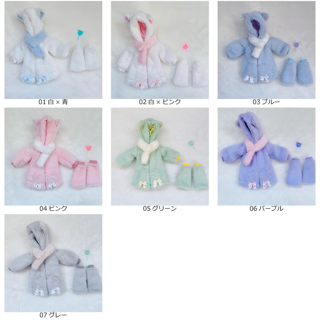 1/6ドール服 猫耳もこもこコートセット 4点セット ピュアニーモ S ピュアニーモ M オビツ24 オビツ22 天使の羽 音符