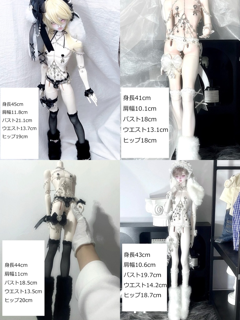 1/4ドール服 チェーンランジェリー ドール用 ウサ耳 兎耳
