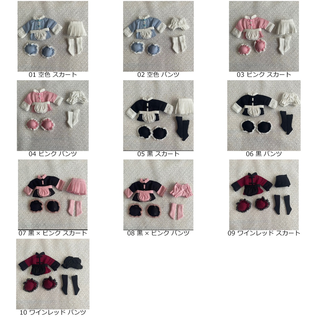 1/6ドール服 チャイナ娘風 ピュアニーモ S ピュアニーモ M オビツ24 オビツ22