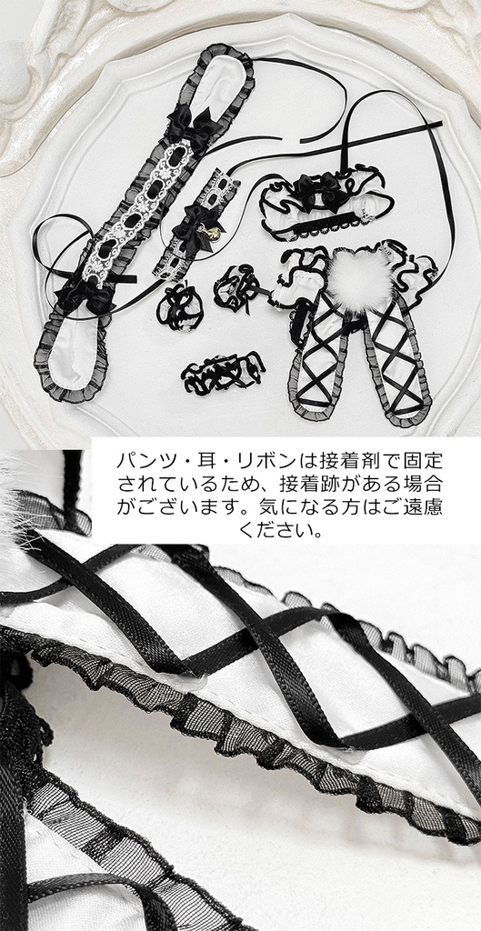 1/4ドール服 リボン垂れ耳うさぎ ランジェリーセット