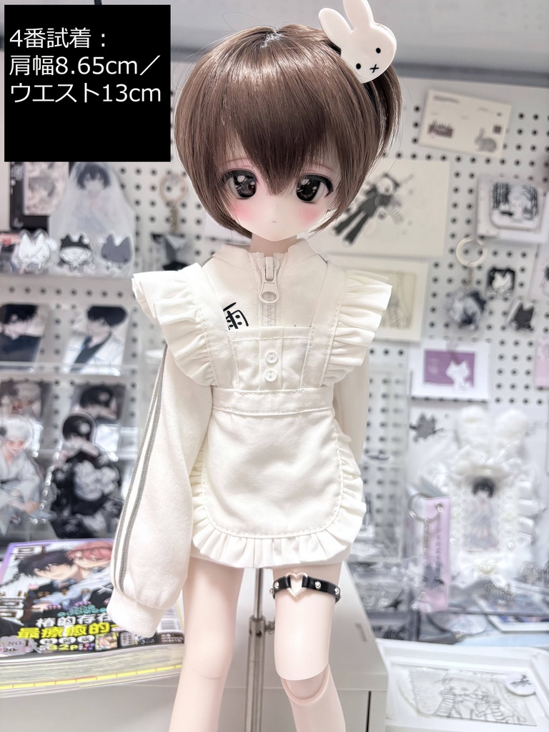 1/4ドール服 エプロン ドール服