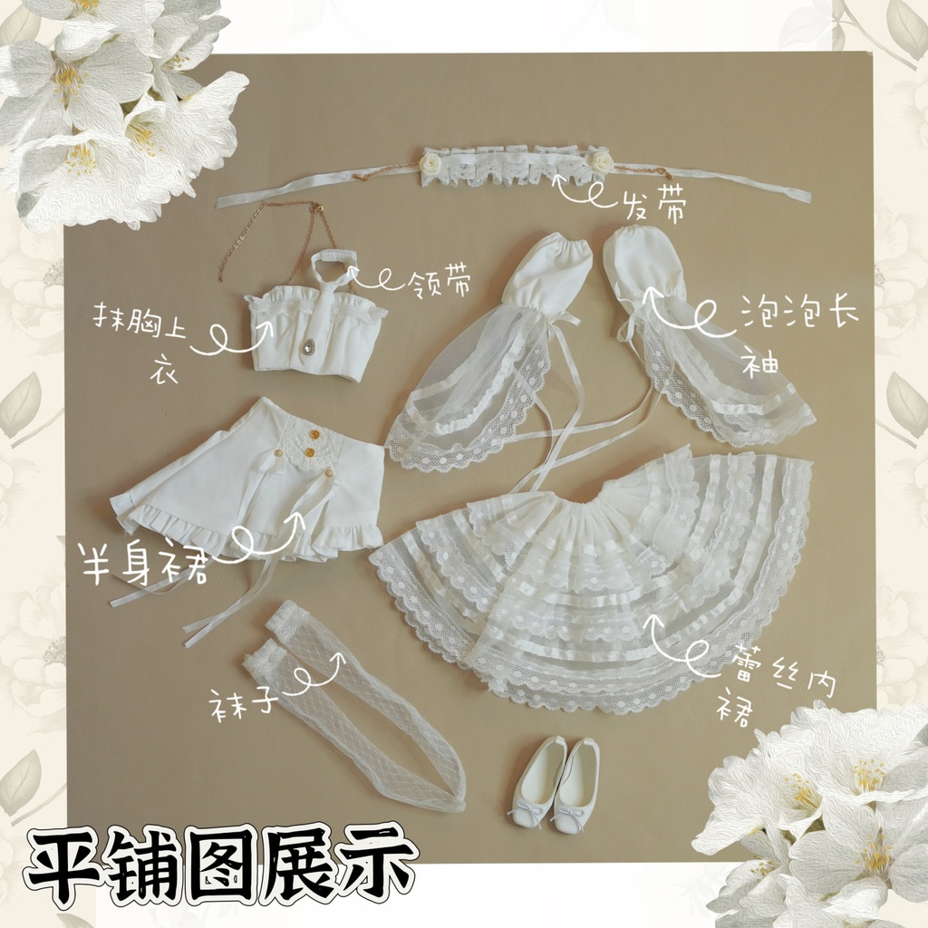 1/4ドール服 レースドレスセット