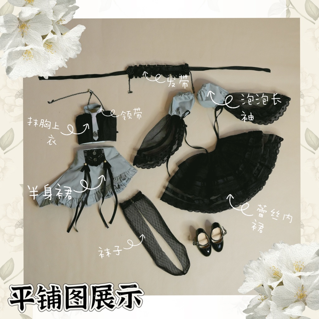 1/4ドール服 レースドレスセット