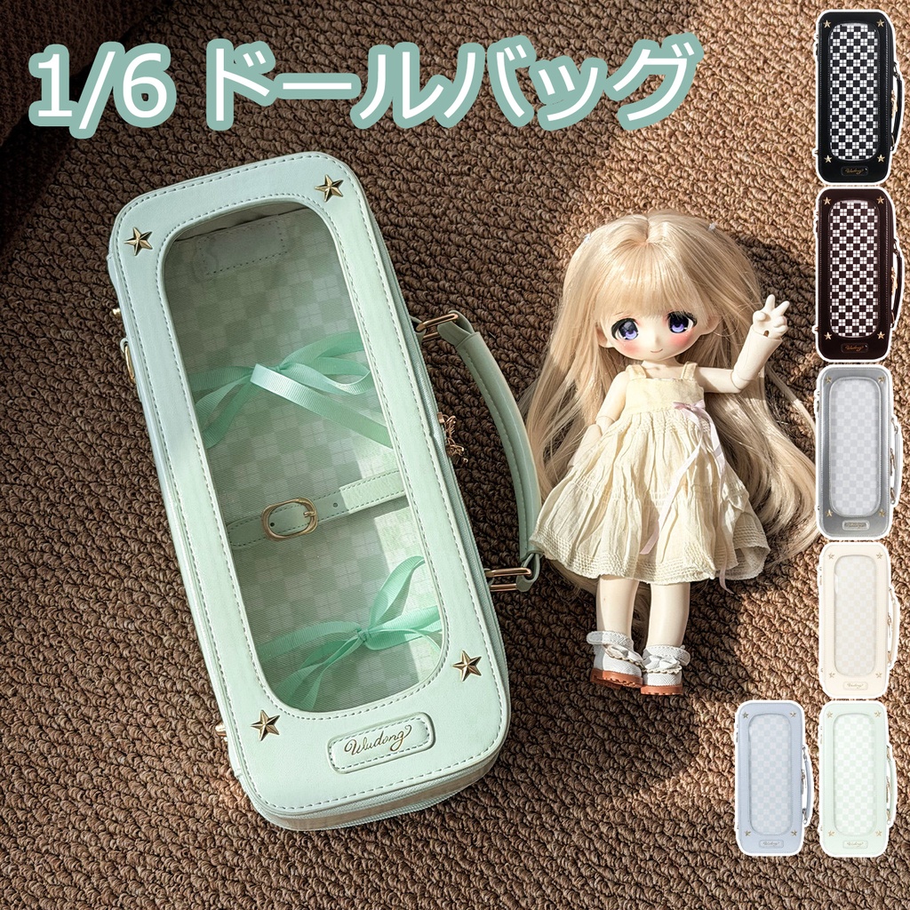 1/6ドールバック　1/6 ドール用バッグ　4WAY　リュック　ショルダー　