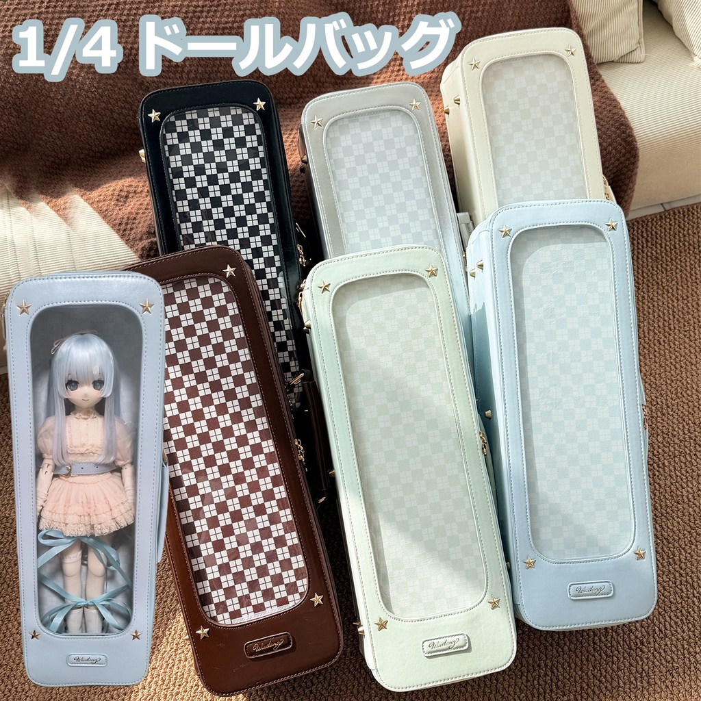 1/4ドールバック　1/4 ドール用バッグ　4WAY　リュック　手提げ　透明窓　痛バッグ　収納ケース　防塵　40cm 