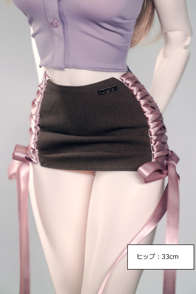 1/3ドール服　タイトミニスカート　編み上げ　ファスナー付き　調整可能ミニスカート