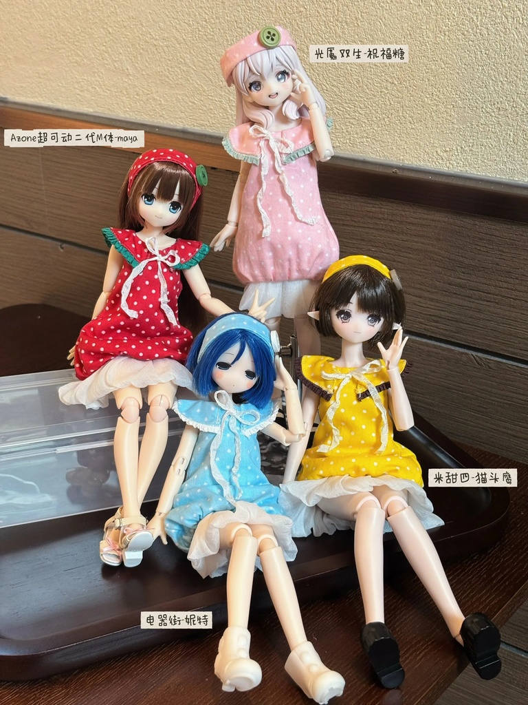 水玉 バルーンスカート Azone OB22 OB24 OB26 オビツ22 オビツ24 オビツ26 1/6ドール服 ピュアニーモ S ピュアニーモ M