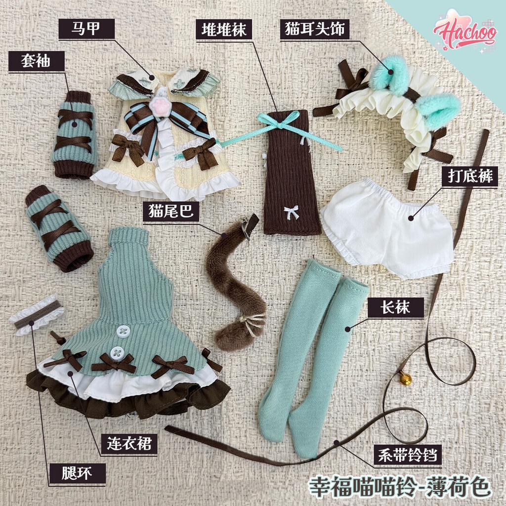 にゃんこ鈴 10点セット Azone OB22 OB24 OB26 オビツ22 オビツ24 オビツ26 1/6ドール服 ピュアニーモ S ピュアニーモ M