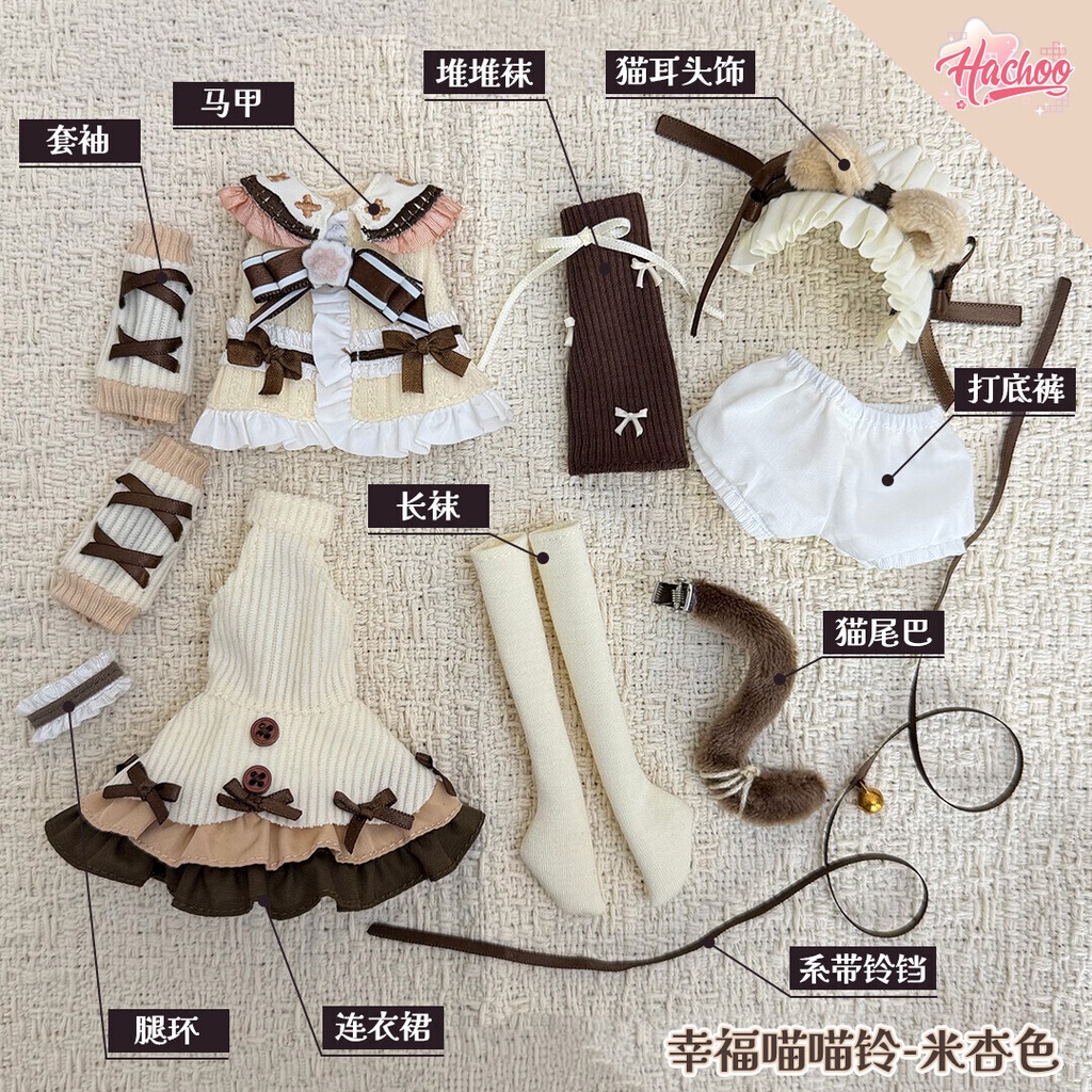 にゃんこ鈴 10点セット Azone OB22 OB24 OB26 オビツ22 オビツ24 オビツ26 1/6ドール服 ピュアニーモ S ピュアニーモ M